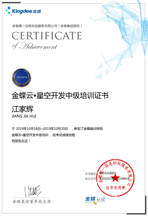 WPS图片(17).png